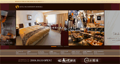 Desktop Screenshot of hotel-higashinihon-morioka.com